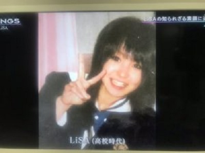 LiSAの高校時代画像
