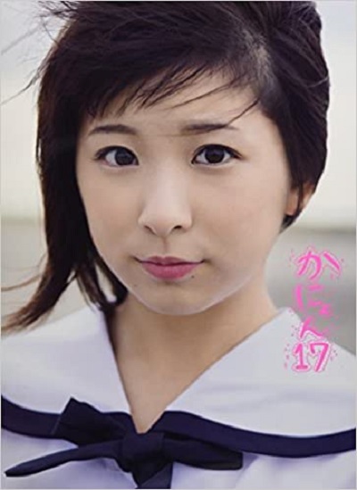 福田花音(巫まろ)