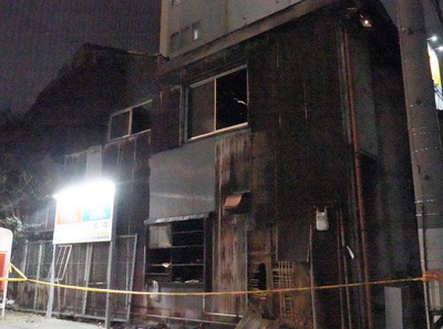 ぐっさん家の火災現場