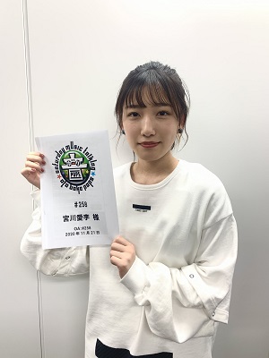 宮川愛李の画像⑥