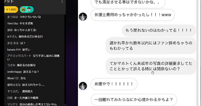 コレコレチャンネル②