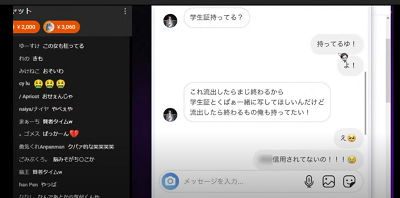 コレコレチャンネル③