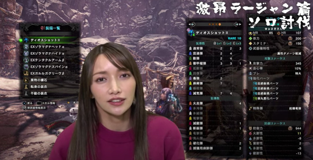 後藤真希のゲームチャンネル