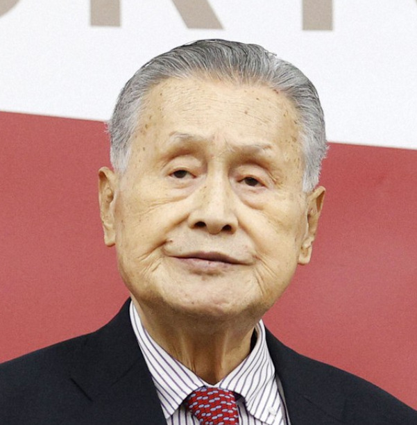 森喜朗