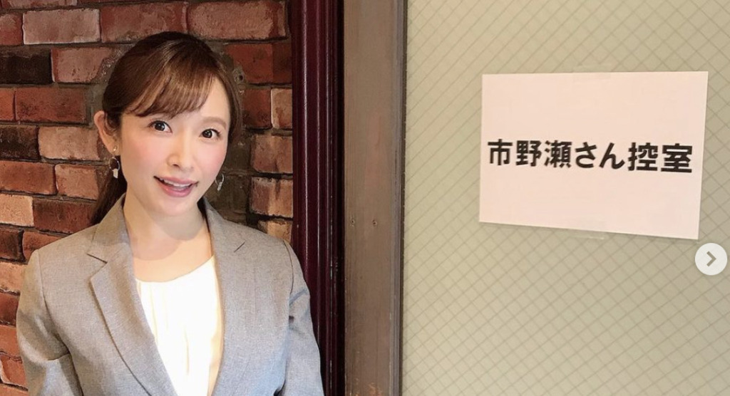 市野瀬瞳アナウンサー②