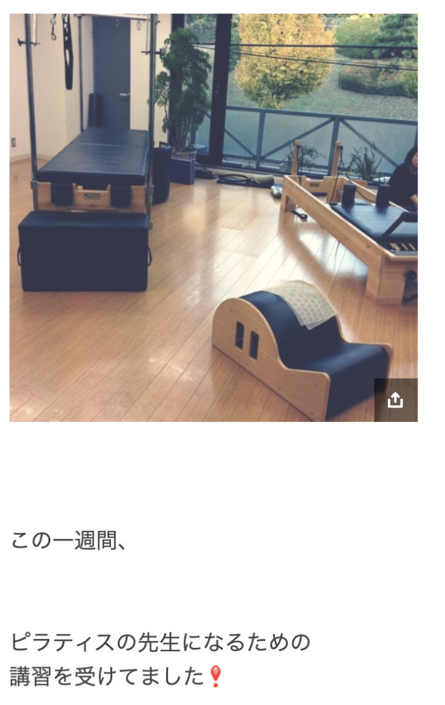 森下千里のオフィシャルブログ②
