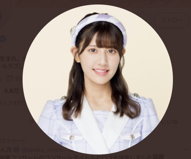 佐竹のん乃
