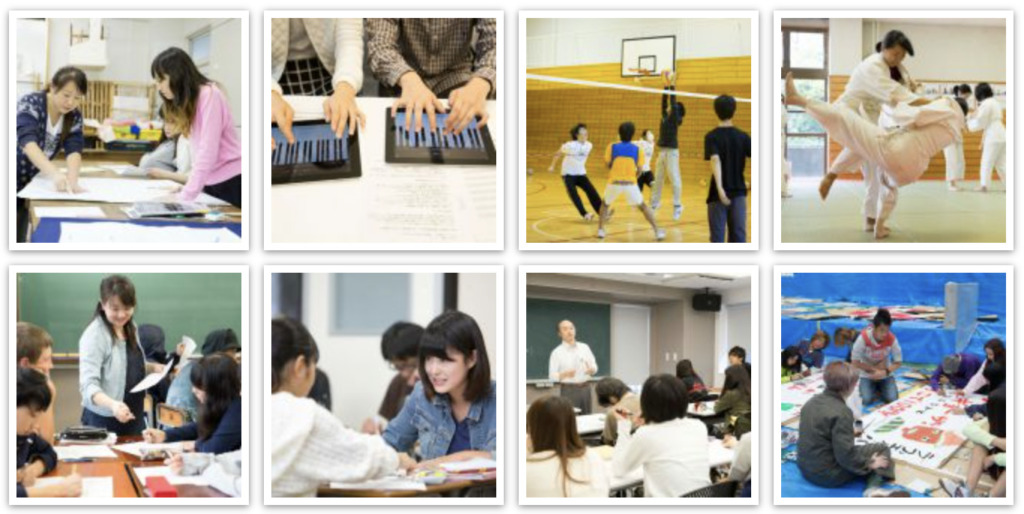 和光高等学校
