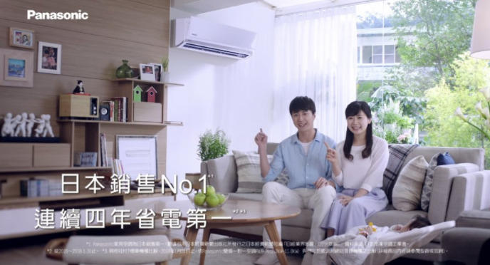 福原愛と夫の江宏傑の出演するCM