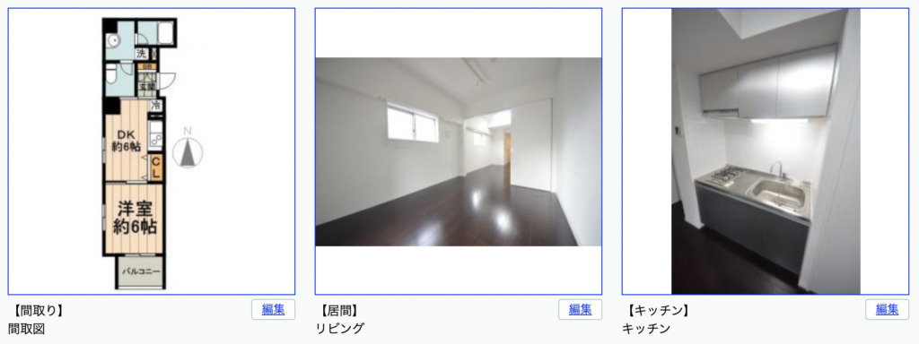 ブライズ神田岩本町の間取り図と室内写真