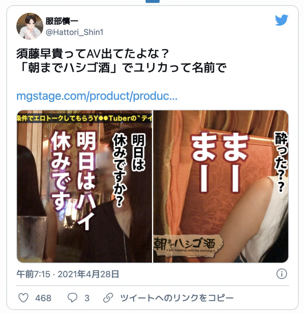 Twitter