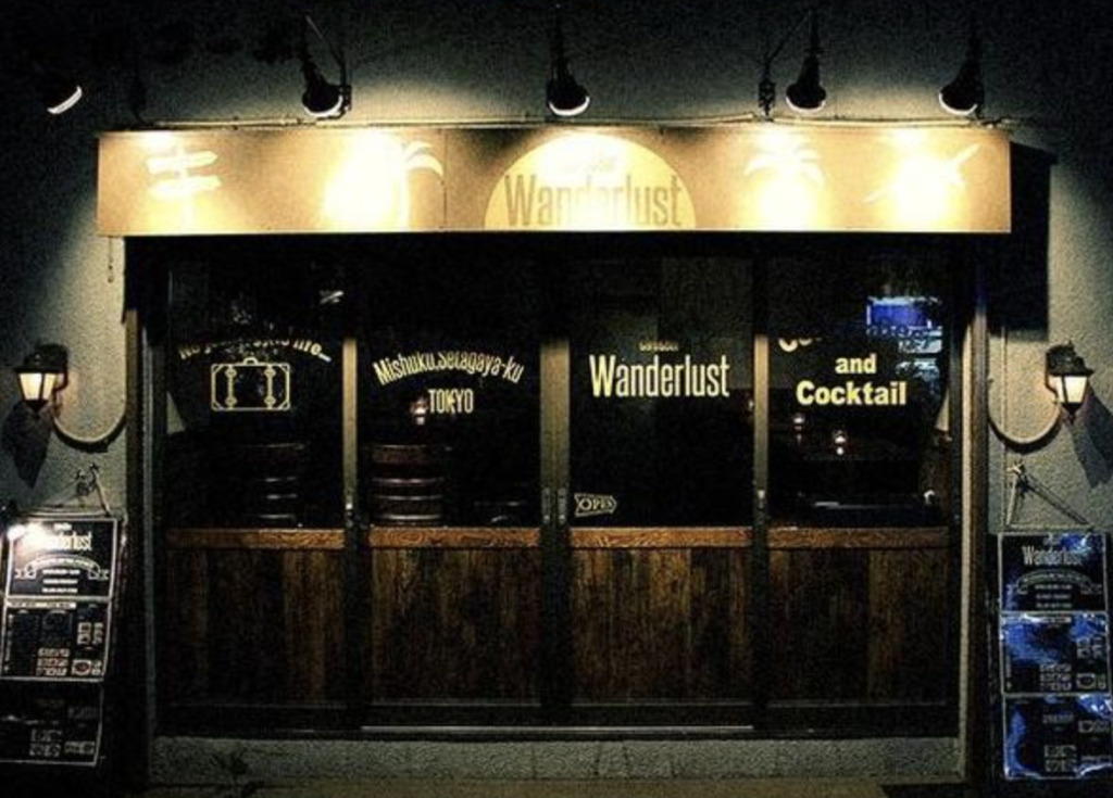 Cafe&Bar Wanderlust