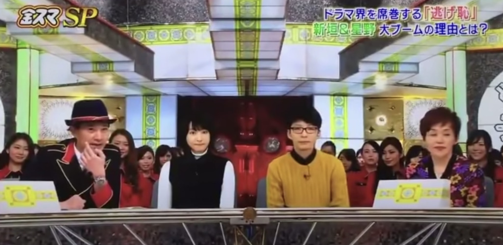 「中居正広の金曜日のスマイルたちへ」に出演する星野源と新垣結衣