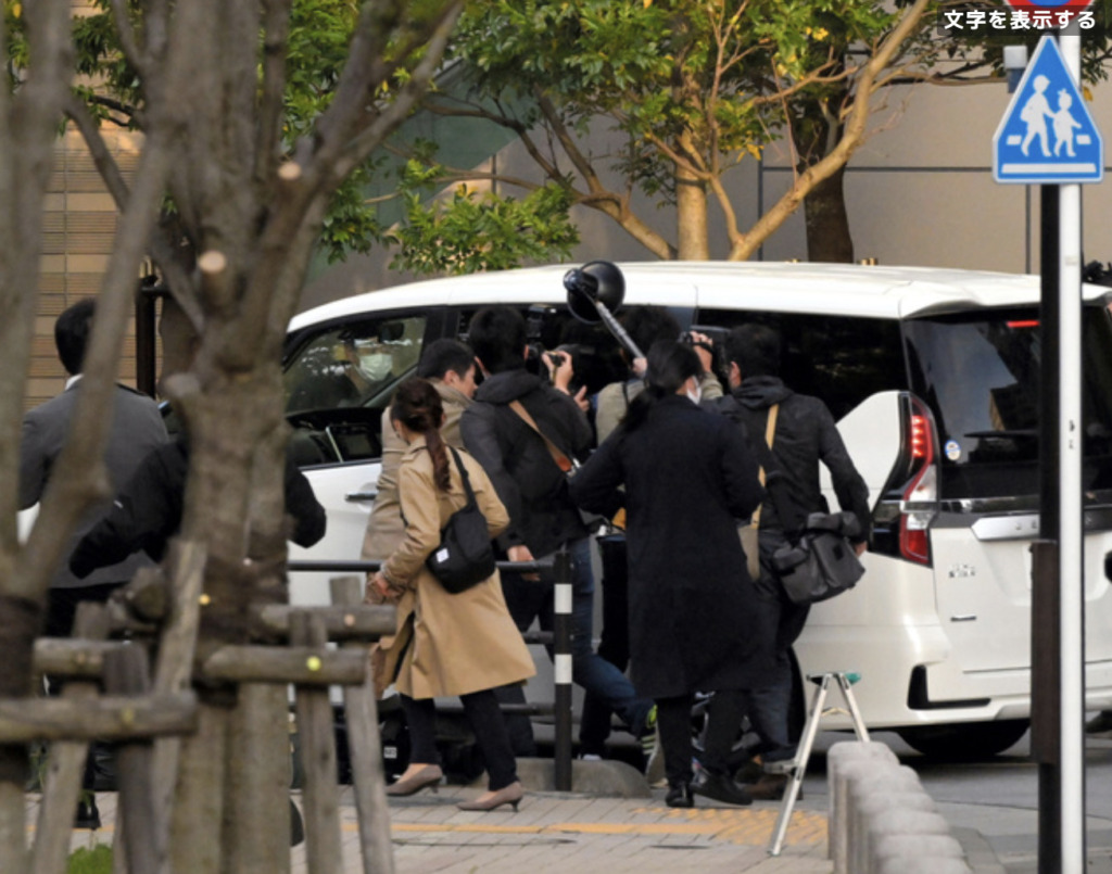 自宅前で逮捕される須藤早貴