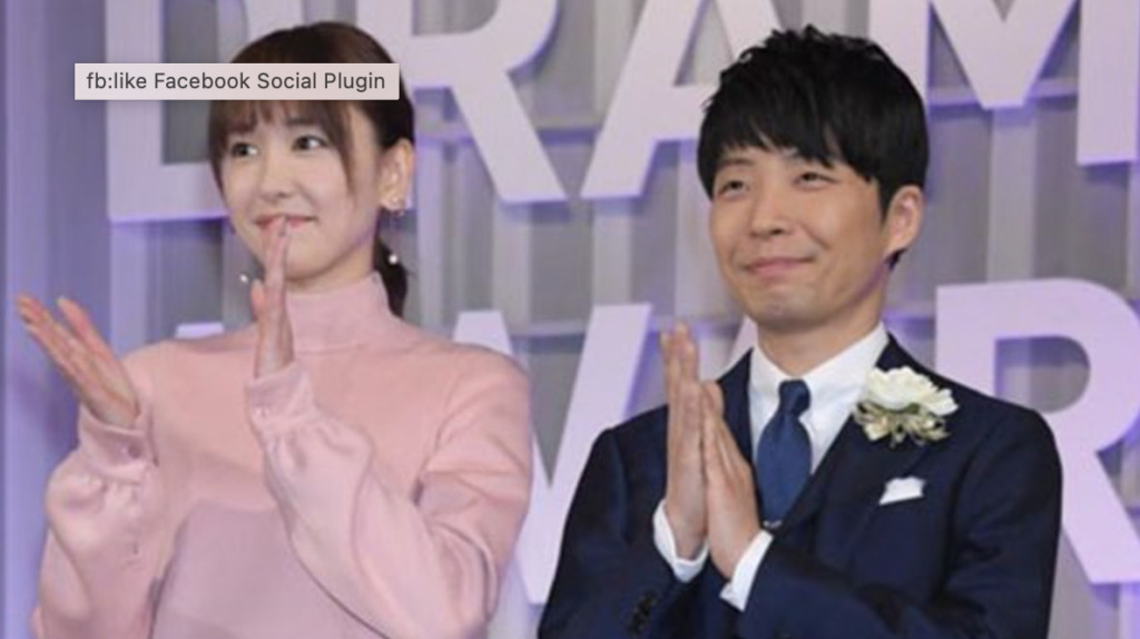 結婚した新垣結衣と星野源