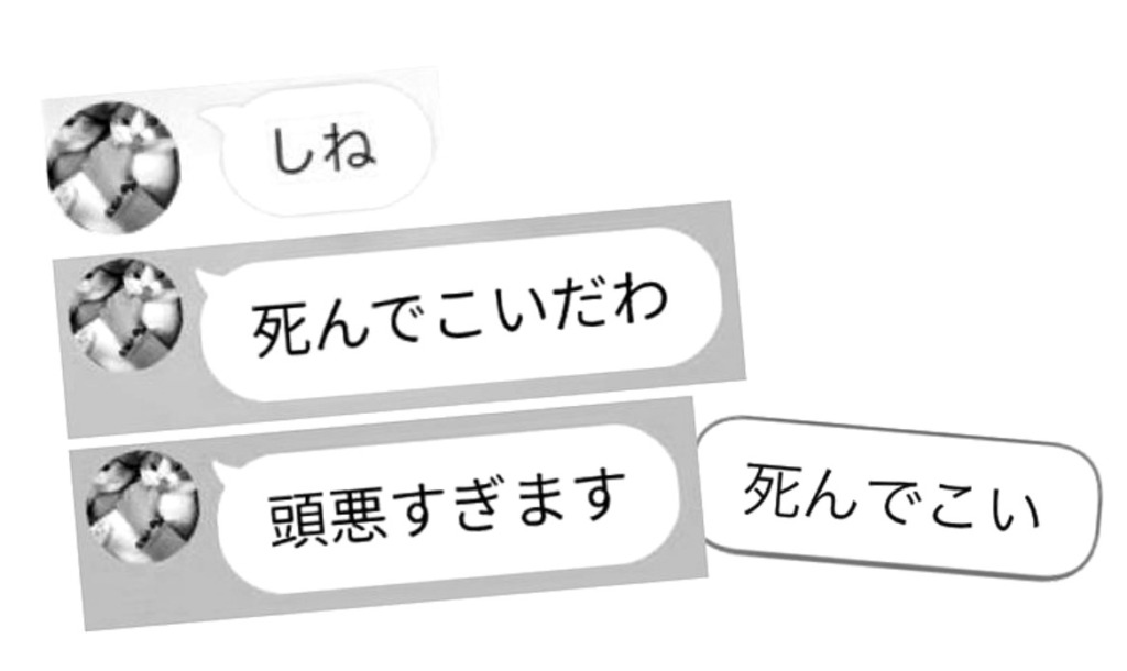 岡田真弓(スウィートパワー社長)のLINE画像