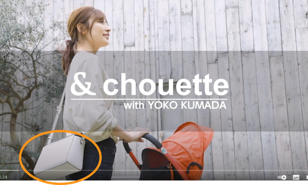 熊田曜子プロデュースのママバッグ「mama ＆ chouette with YOKO KUMADA」