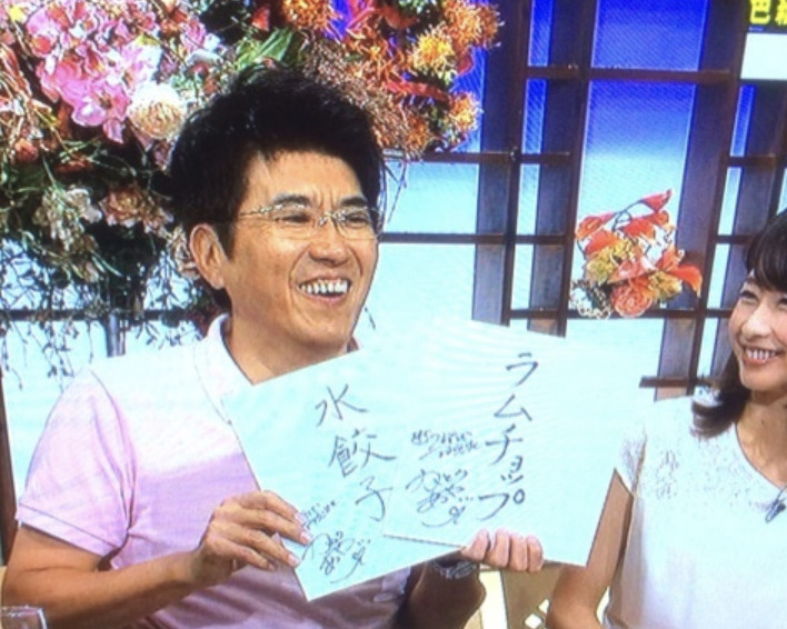 カトパンの色紙をもつ石橋貴明
