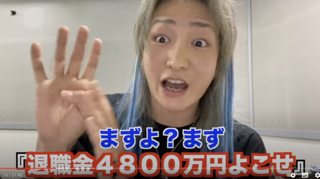 本当の解散理由を告発するDJ社長
