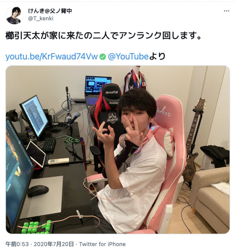けんきTwitter