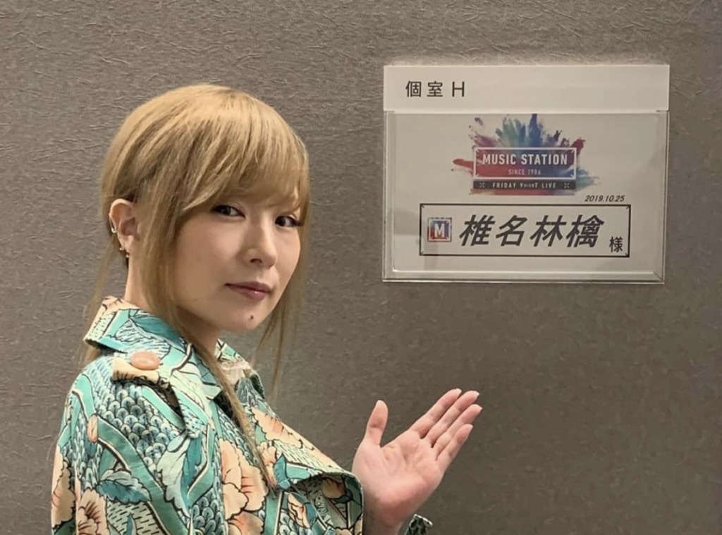椎名林檎