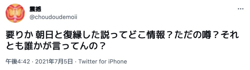 ツイッター