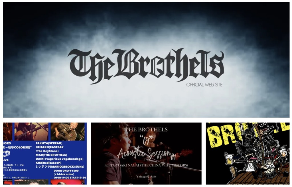 THE BROTHELSオフィシャルサイト