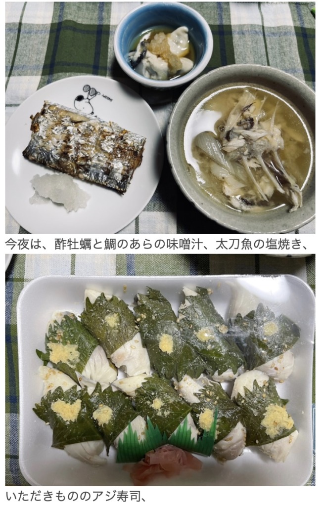 中島知子の料理