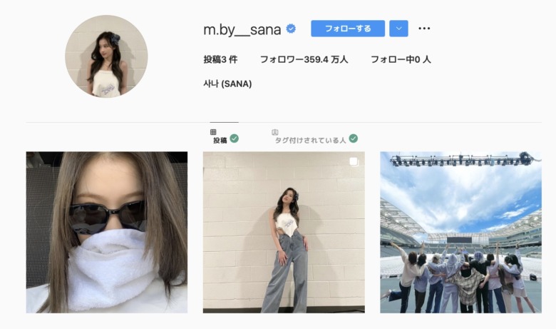 Twice公式 メンバー個人のインスタアカウントまとめ ランキングも ナイスプラス