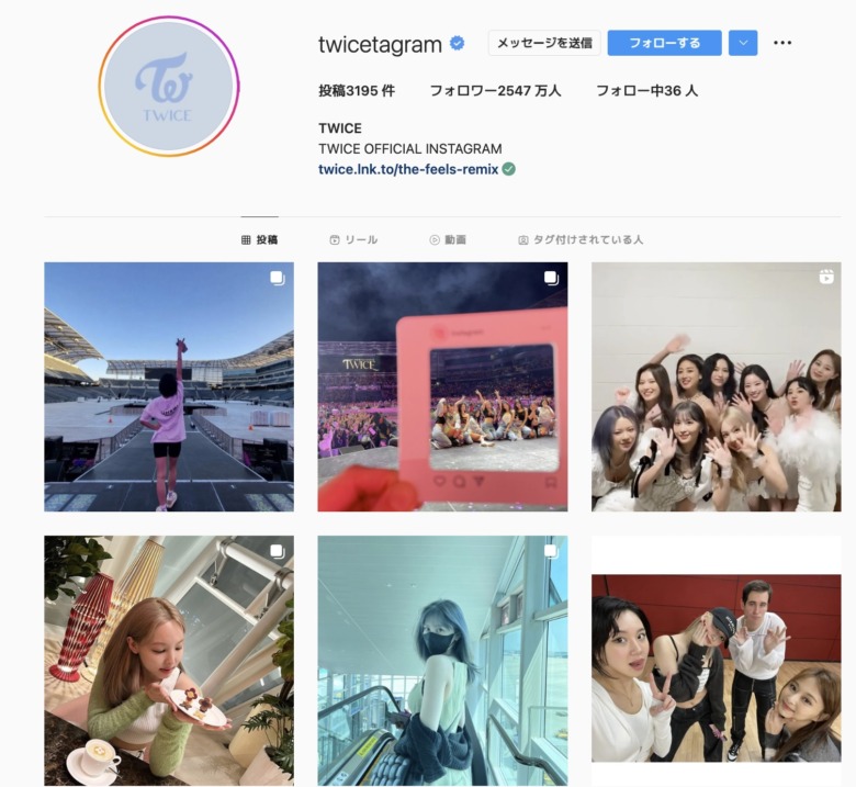 Twice公式 メンバー個人のインスタアカウントまとめ ランキングも ナイスプラス