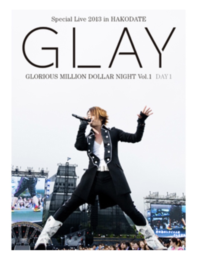 「GLAY Special Live 2013 in HAKODATE GLORIOUS MILLION DOLLAR NIGHT Vol.1」